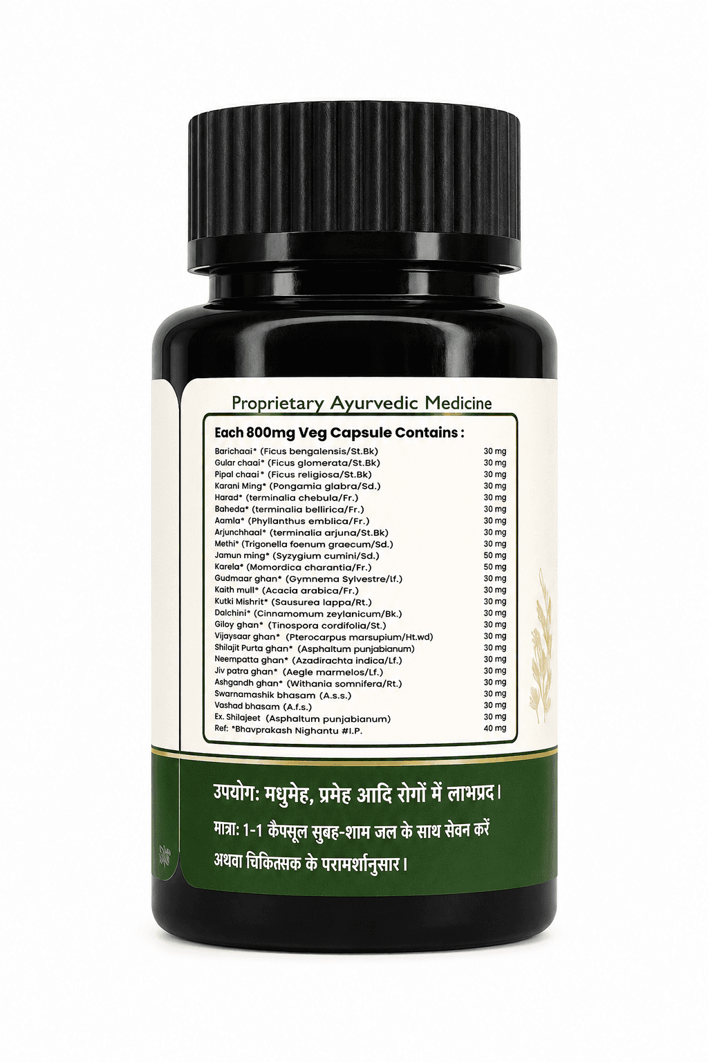 Diafix Capsule media 2