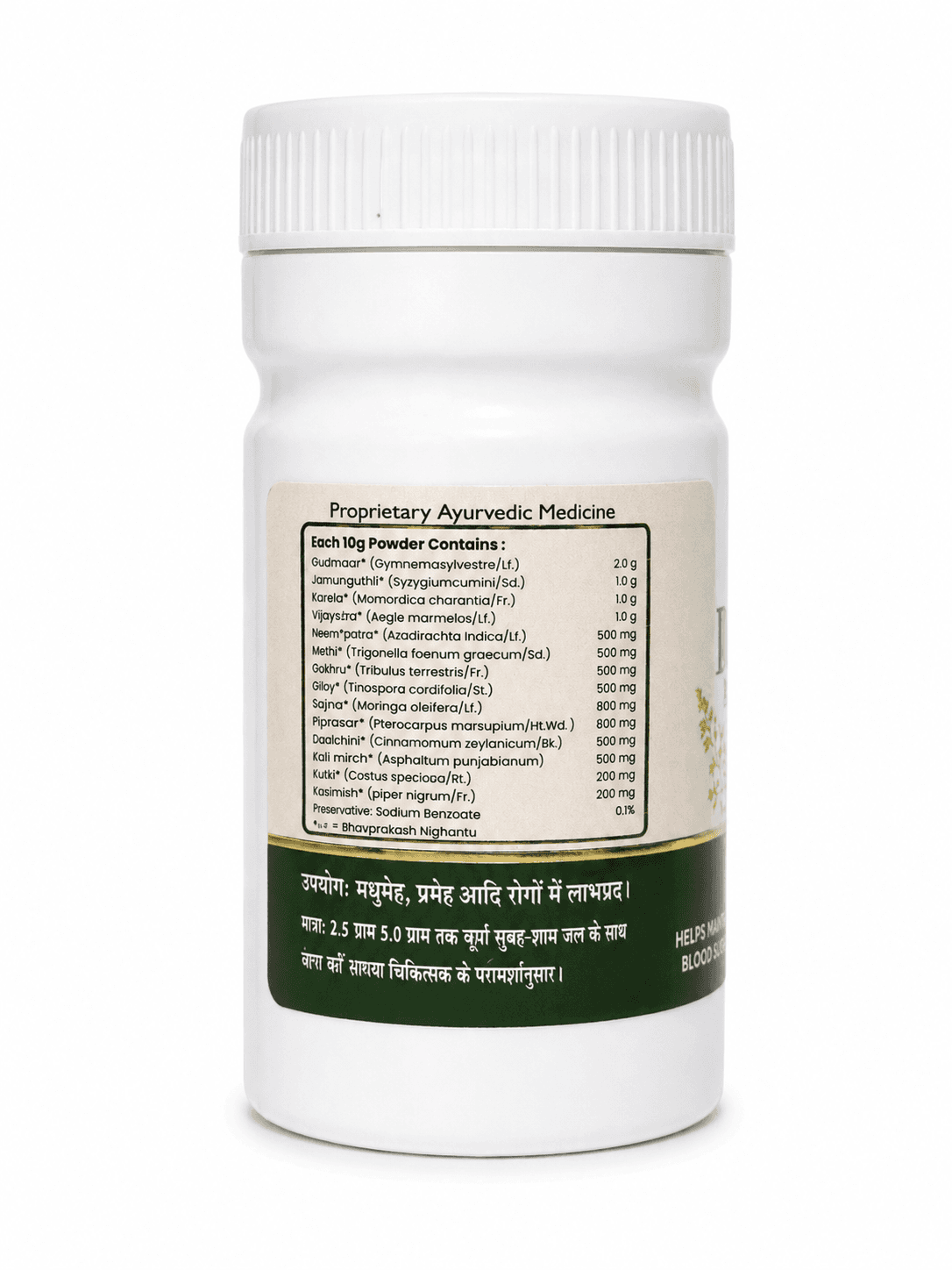 Diafix Powder media 2
