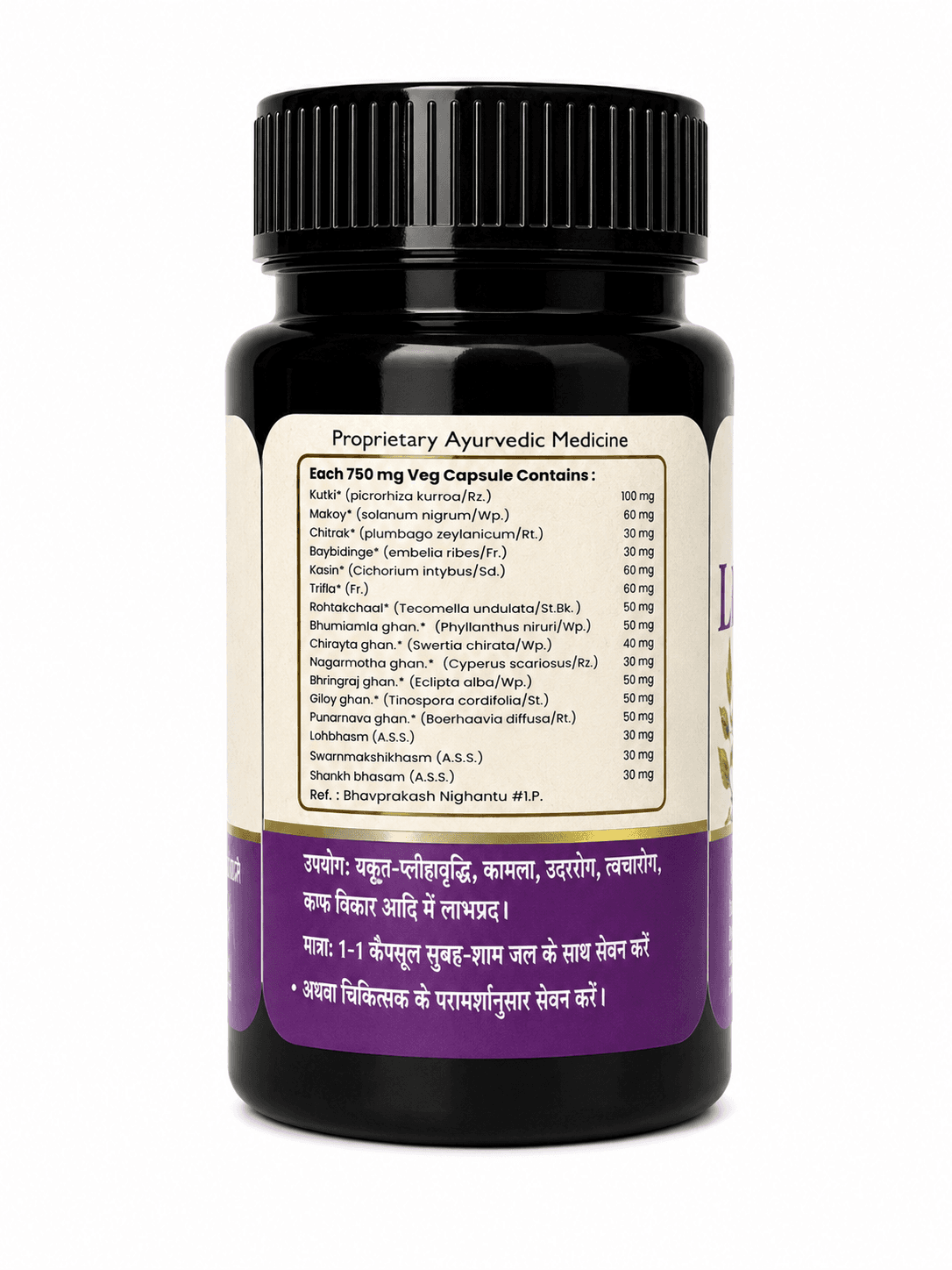 liver medicine